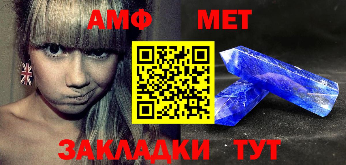 Амфетамин 97% Димитровград