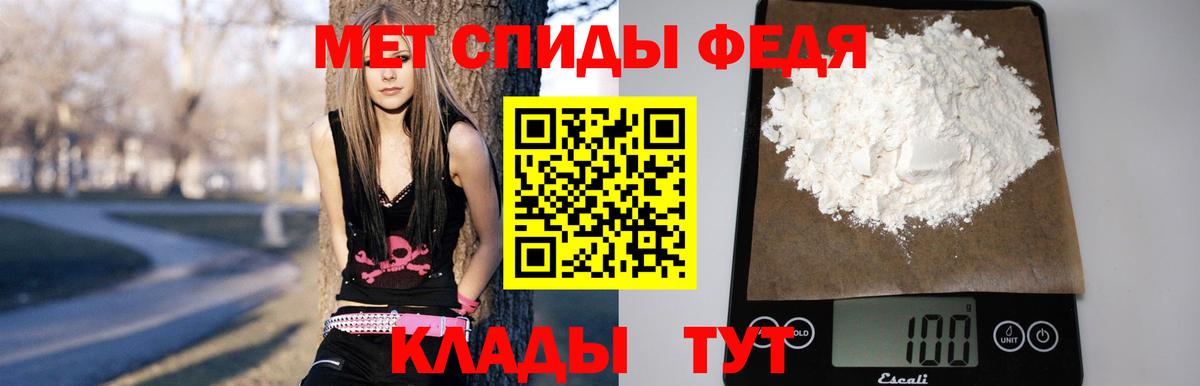 Димитровград  АМФЕТАМИН Розовый  Амфетамин  Вход с VPN 