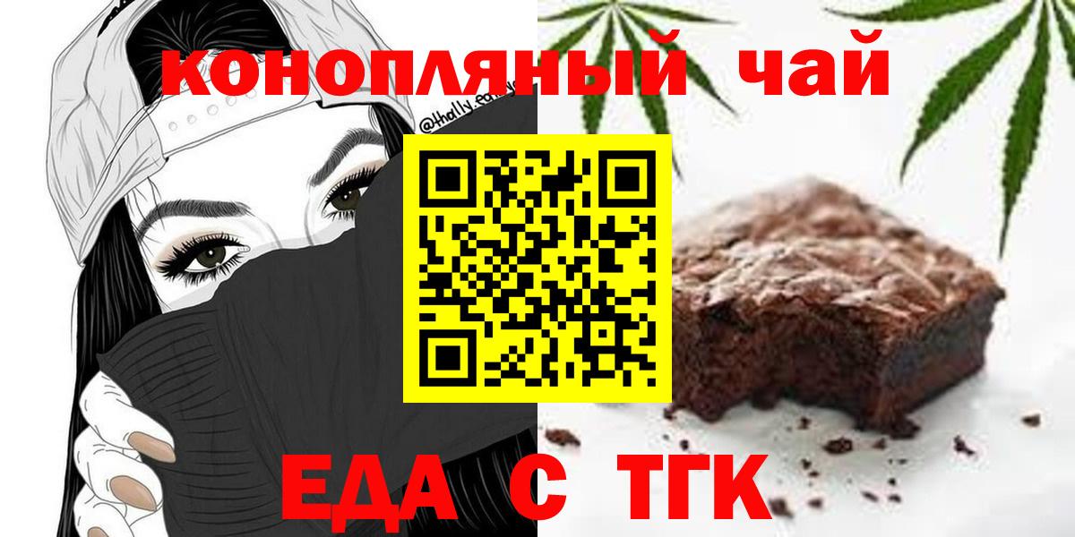 Canna-Cookies марихуана Димитровград