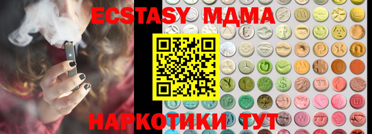 Ecstasy Philipp Plein Димитровград