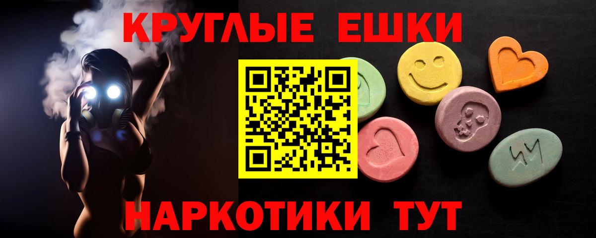 ЭКСТАЗИ 280мг  Вход с VPN  ЭКСТАЗИ ешки  Димитровград 