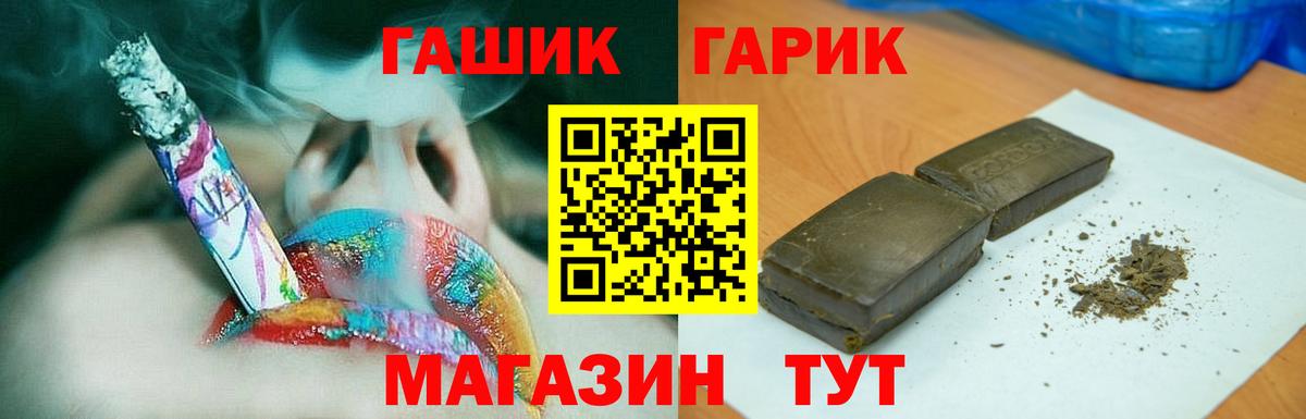 Димитровград  Гашиш AMNESIA HAZE  Вход с VPN  ГАШИШ VHQ 