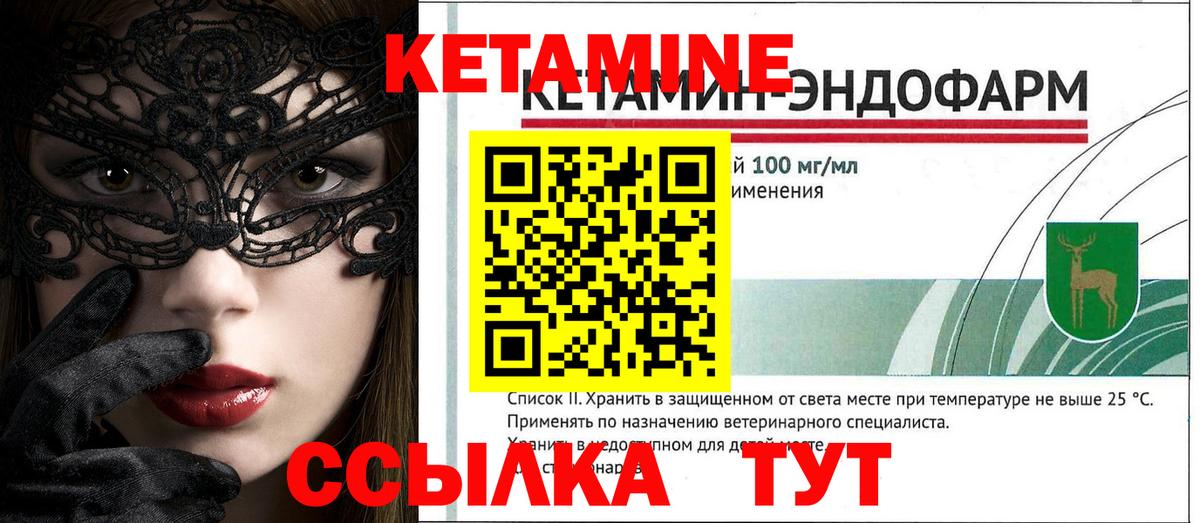 Кетамин VHQ  Кетамин VHQ  блэк спрут   Димитровград  дарк нет Telegram  Вход с VPN 