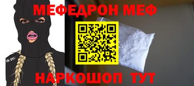 амфетамин Кунгур