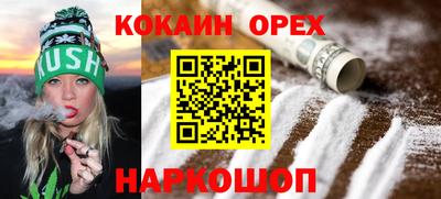 наркотики Кулебаки