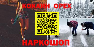 наркотики Кулебаки