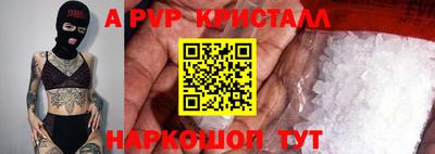 ГАЛЛЮЦИНОГЕННЫЕ ГРИБЫ Кумертау