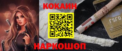наркотики Кулебаки