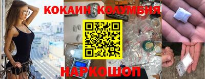наркотики Кулебаки