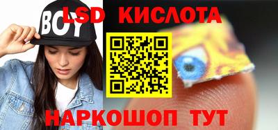 ГАЛЛЮЦИНОГЕННЫЕ ГРИБЫ Кумертау