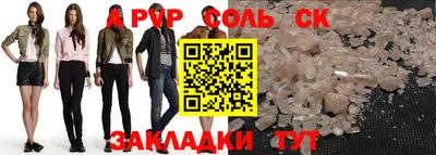 ГАЛЛЮЦИНОГЕННЫЕ ГРИБЫ Кумертау