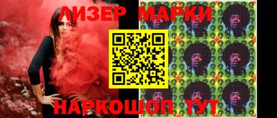 ГАЛЛЮЦИНОГЕННЫЕ ГРИБЫ Кумертау