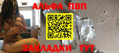 наркотики Кулебаки