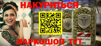 амфетамин Кунгур