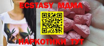 ГАЛЛЮЦИНОГЕННЫЕ ГРИБЫ Кумертау