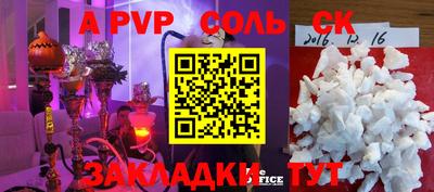 амфетамин Кунгур