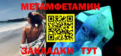 амфетамин Кунгур