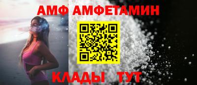 амфетамин Кунгур