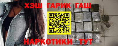 ГАЛЛЮЦИНОГЕННЫЕ ГРИБЫ Кумертау