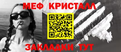 наркотики Кулебаки