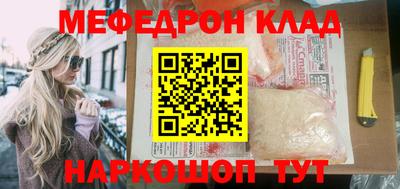 ГАЛЛЮЦИНОГЕННЫЕ ГРИБЫ Кумертау