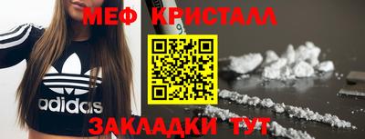 ГАЛЛЮЦИНОГЕННЫЕ ГРИБЫ Кумертау