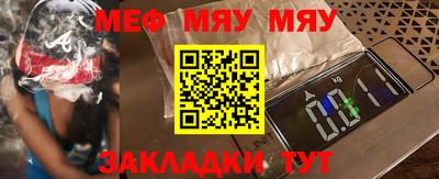 наркотики Кулебаки