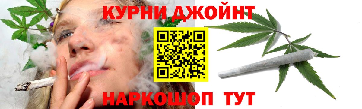 Бошки Шишки марихуана Димитровград